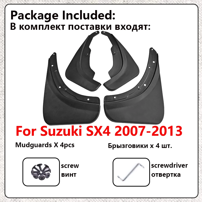 스즈키 SX4 2007 해치백용 자동차 머드 플랩, 피아트 세디치 2007 2013 프론트 머드 플랩, 펜더 머드 가드 스플래시 머드 가드 액세서리