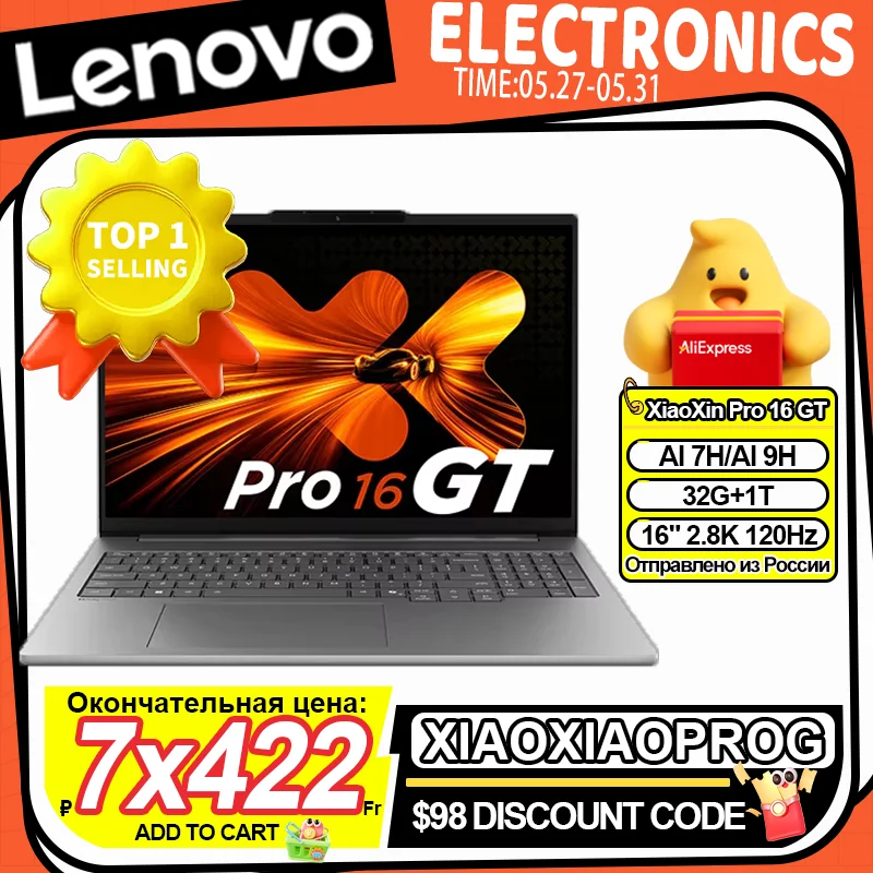 Lenovo XiaoXin Pro 16 GT AI 7H 350/AI 9H 365 32G+1T 16-Inch 2.8K 120Hz Screen notebook laptop