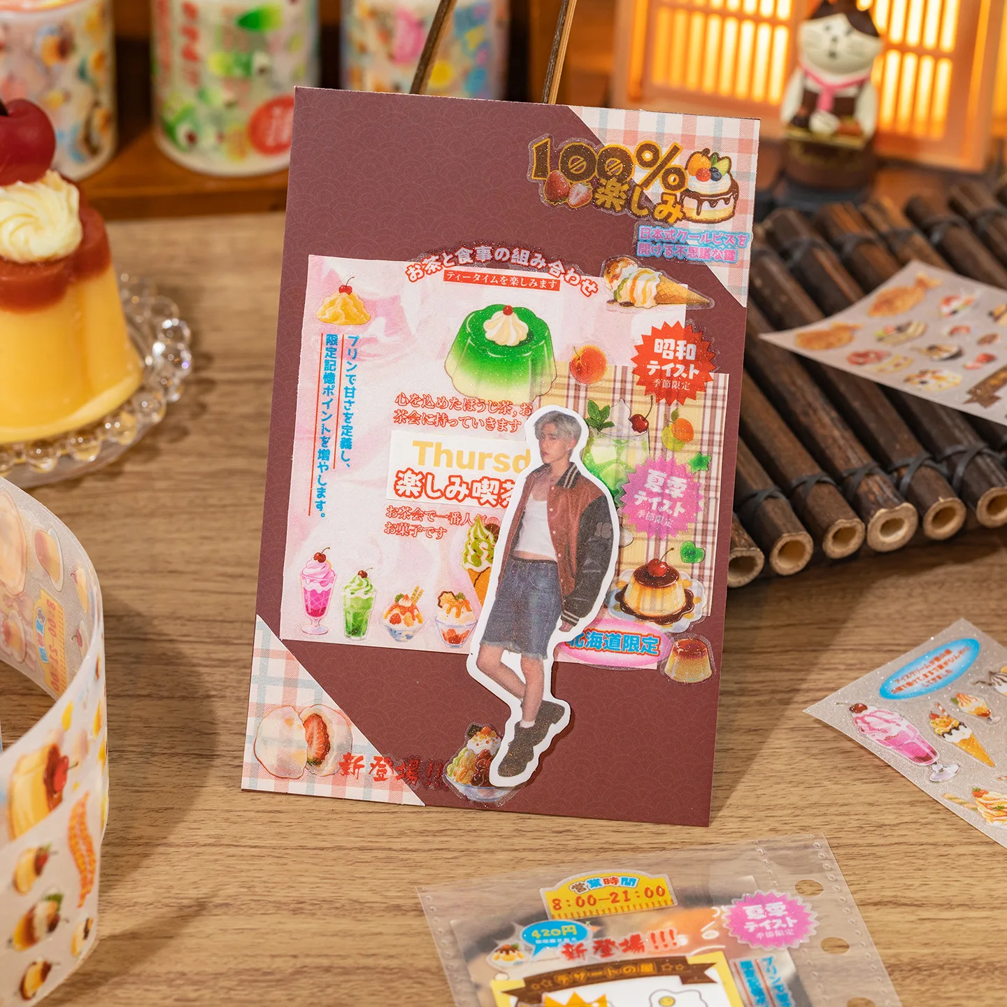 1pcs/1lot 장식 접착 테이프 달콤한 차 ShopJunk 저널 DIY 종이 일본 마스킹 Scrapbooking 스티커