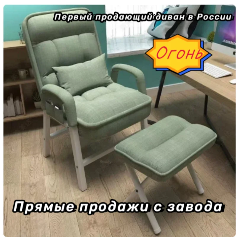 Computer Chair Home Office Chair Comfortable Sedentary Lazy Backrest Chair Dormitory College Student Desk Learning Sofa Chair lazy sofa tatami foldable single small bay window bed computer backrest chair floor sofa