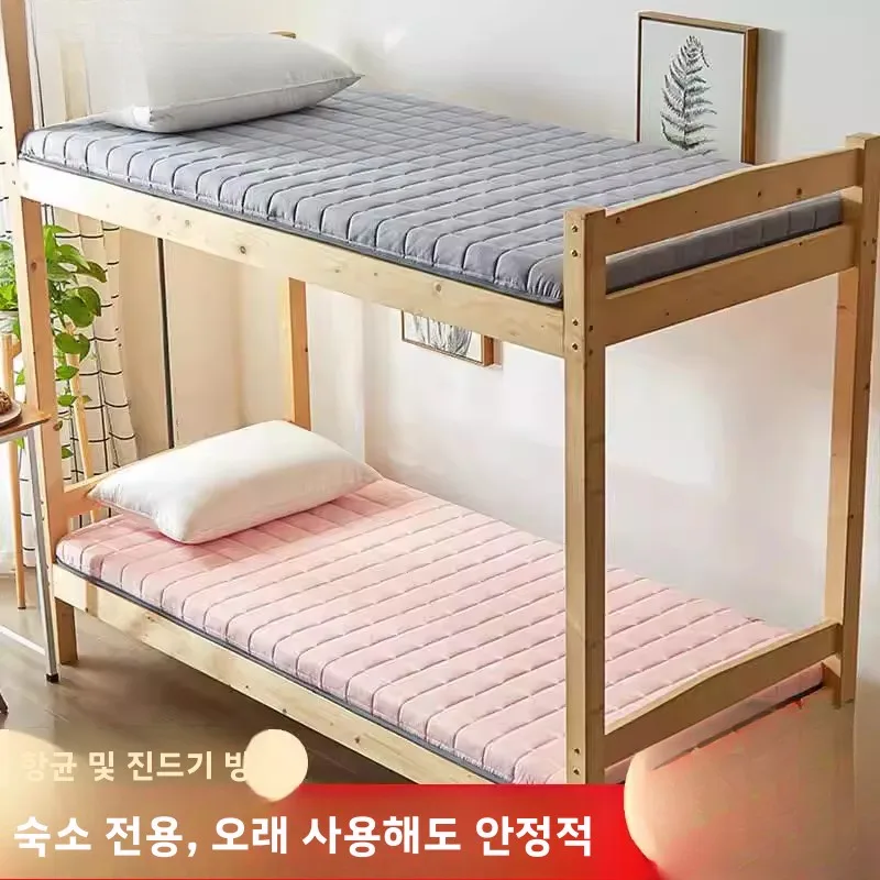 상하 이층 침대용 두꺼운 라텍스 스펀지 매트리스 대학생 기숙사 학생용 싱글 침대 매트리스 패드