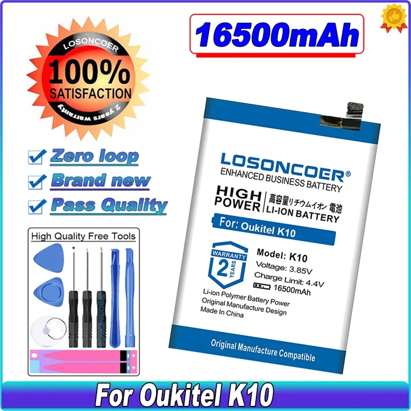 LOSONCOER-4700-16500mAh-Battery-For-OUKITEL-K13-Pro-K3-Plus-K5-K6-K7-K8-K9-K10.jpg