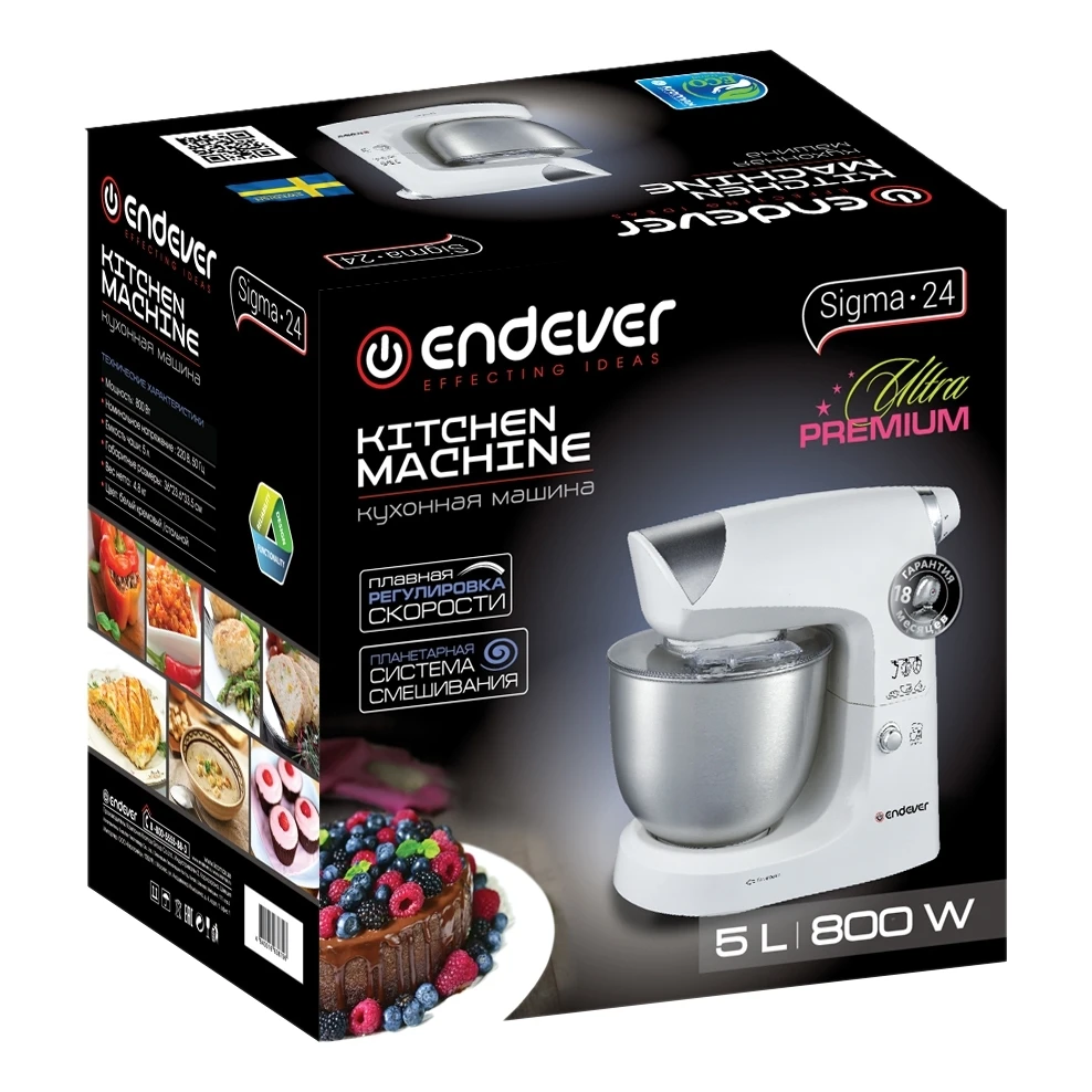 Миксер Endever Sigma 24 (Мощность 800 Вт, объем чаши 5 л, 6 скоростей, 3 насадки)