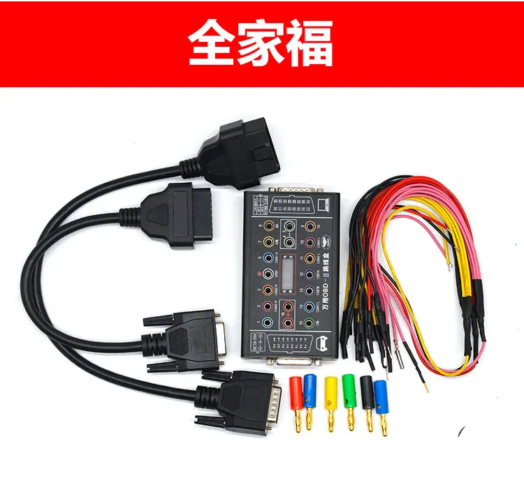 

Universal OBD Jumper Box Diesel Excavator Tester Diagnosis Equipment Maintenance Tool Universal Testing 2019