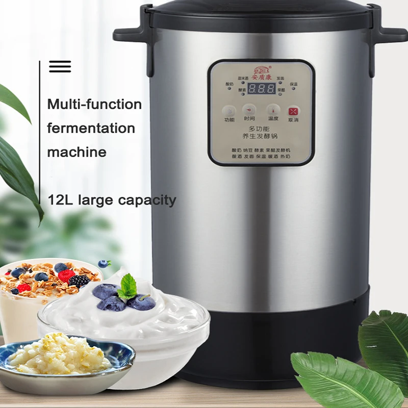 Commercial 12L Yogurt Fermentation Machine 110V 220V Fermentation Pot for Yogurt Natto Wine Vinegar 6