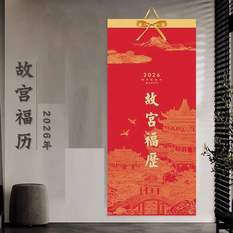 Chinese Kalender: Ontdek de Fascinerende Tijden Chinese Kalender: Ontdek de Fascinerende Tijden