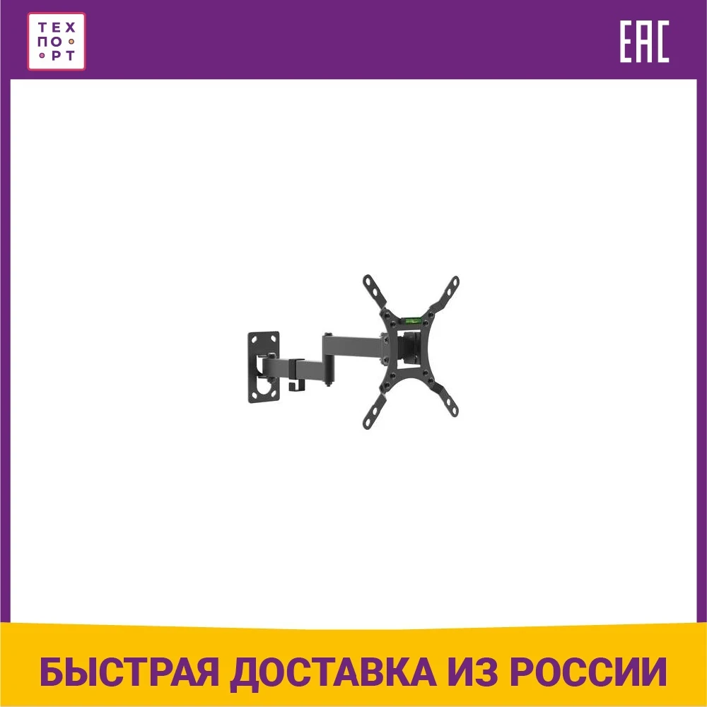 Кронштейн Wader WRB 227 (VESA 50/200) на 13"-43" | Электроника