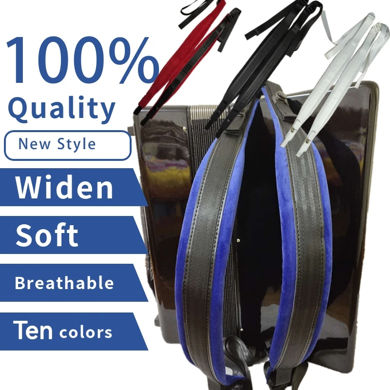 Soft Nylon Accordion Shoulder Strap Suitable for 8-120 Bass Accordion Ten Colors Light and Fashionable 1 Pair