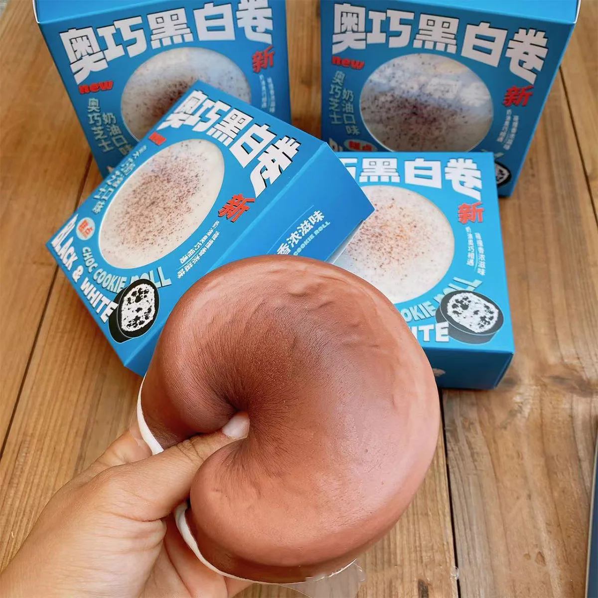 Hachimi Choc Coockie Roll Rebound Decompression Vent Toy Squishy Slow Rising Toy Hachimi Stress Relief Games for Adults Kids