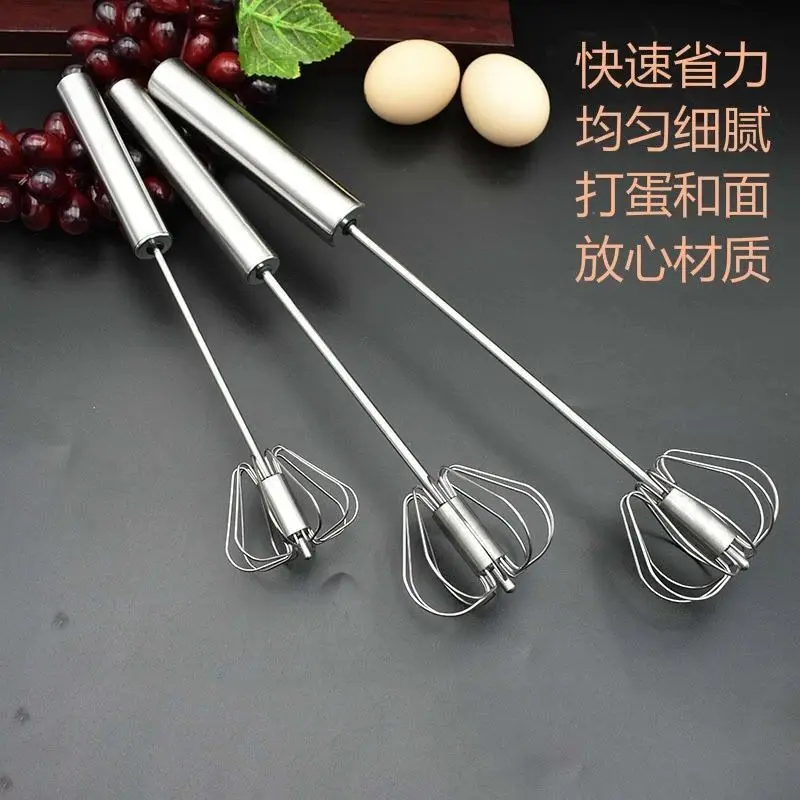 30cm Semi-automatic Mixer Egg Beater Manual Self Turning 304 Stainless Steel Whisk Hand Blender Egg Cream Stirring Kitchen Tools Egg Beater