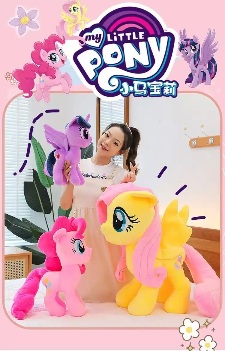 Sae67791b1b94463cb9c7992bc1b95760D - My Little Pony Merch