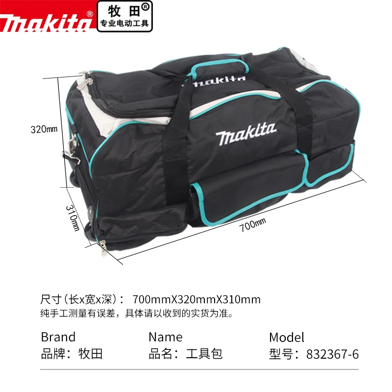 

Makita 832367-6 Heavy Duty Contractor Tool Bag