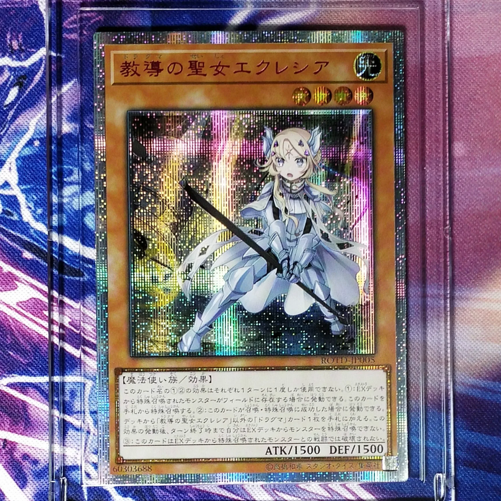 

Yu Gi Oh Ecclesia The Sanctified Maiden of Dragma DIY Toys Hobbies Hobby Collectibles Game Collection Anime Cards