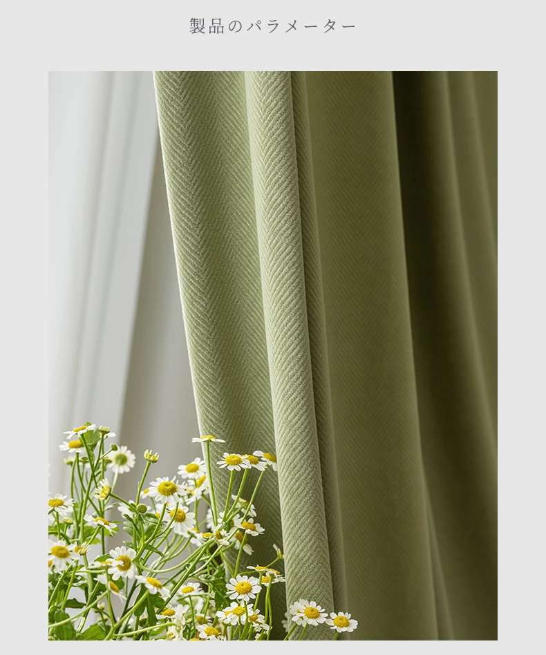 2022 Nordic Curtains for Living dining Room Bedroom Light Luxury Simple Matcha Green Herringbone Flannel Curtains French Window