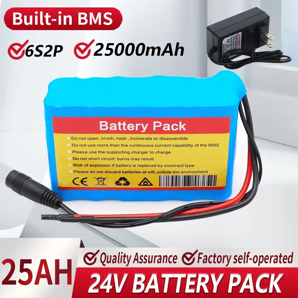 24v 25ah and charger