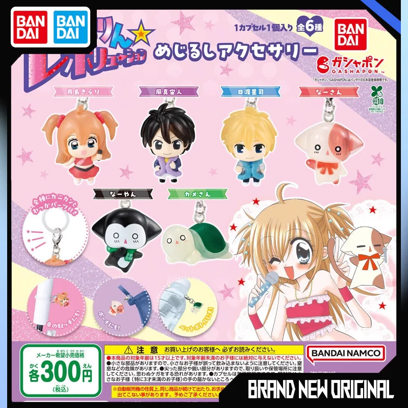 Porte cl&eacute; Kilari