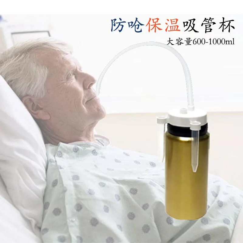 

Old people lie in bed and keep cups drinking cups adult choking-proof and leak-proof patients lie down and drink nursing cups
