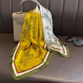 W-243-Yellow