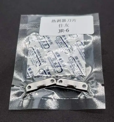 핫 재킷용 섬유 스트리퍼 블레이드, 열 제거기, JR-6 JR-6 및 HJR-7 교체 블레이드, 고품질