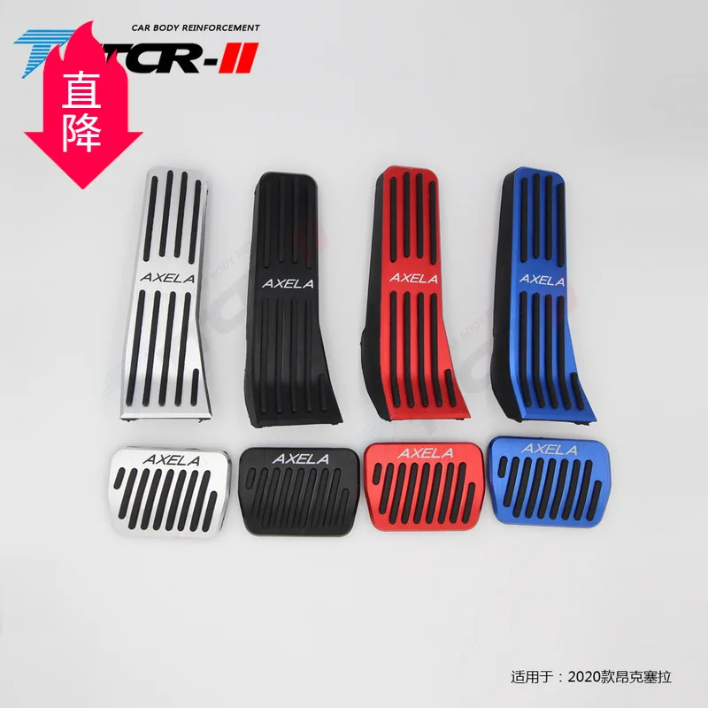 

FOR 20Mazda Encorella CX60 next generation CX30Accelerator brake pedal Auto Parts Automotive Interior