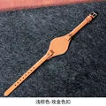 Light brown R Clasp
