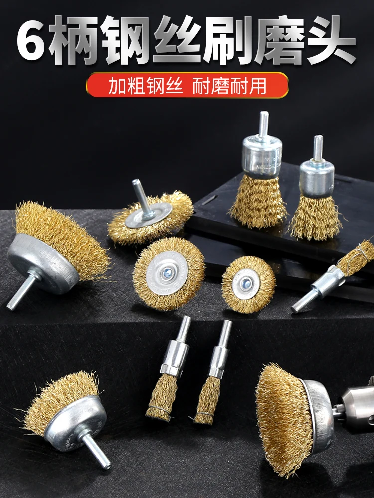 

Steel Wire Brush Bowl Type Brush T-type Grinding Head Steel Wire Grinding Head Rust Removal Polishing Wheel Grinding Tool