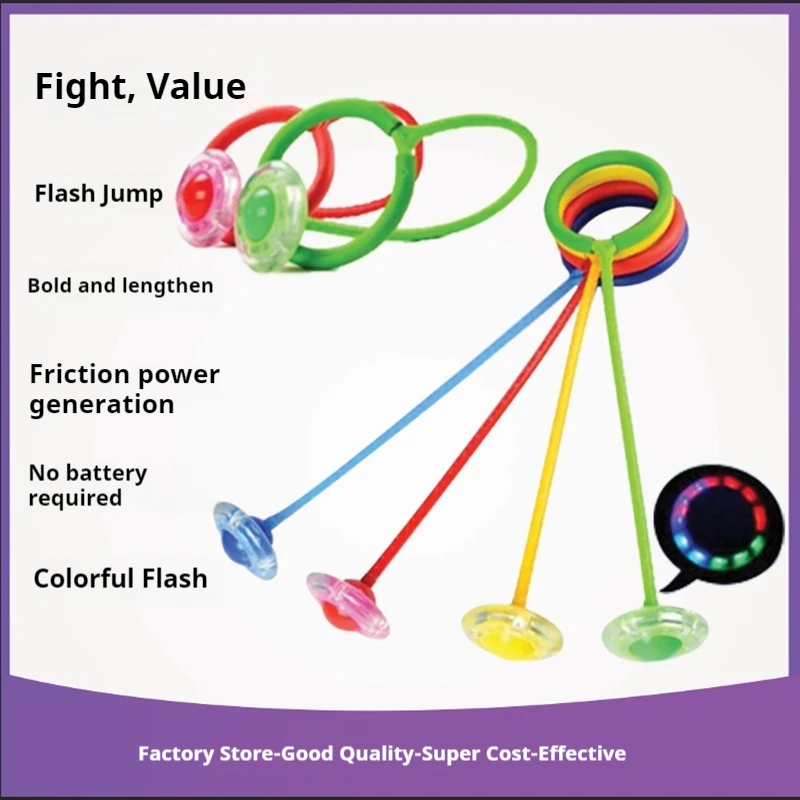 Children dance ball flash dance twinkling hoop one foot child throw ball adult fitness bungee jump