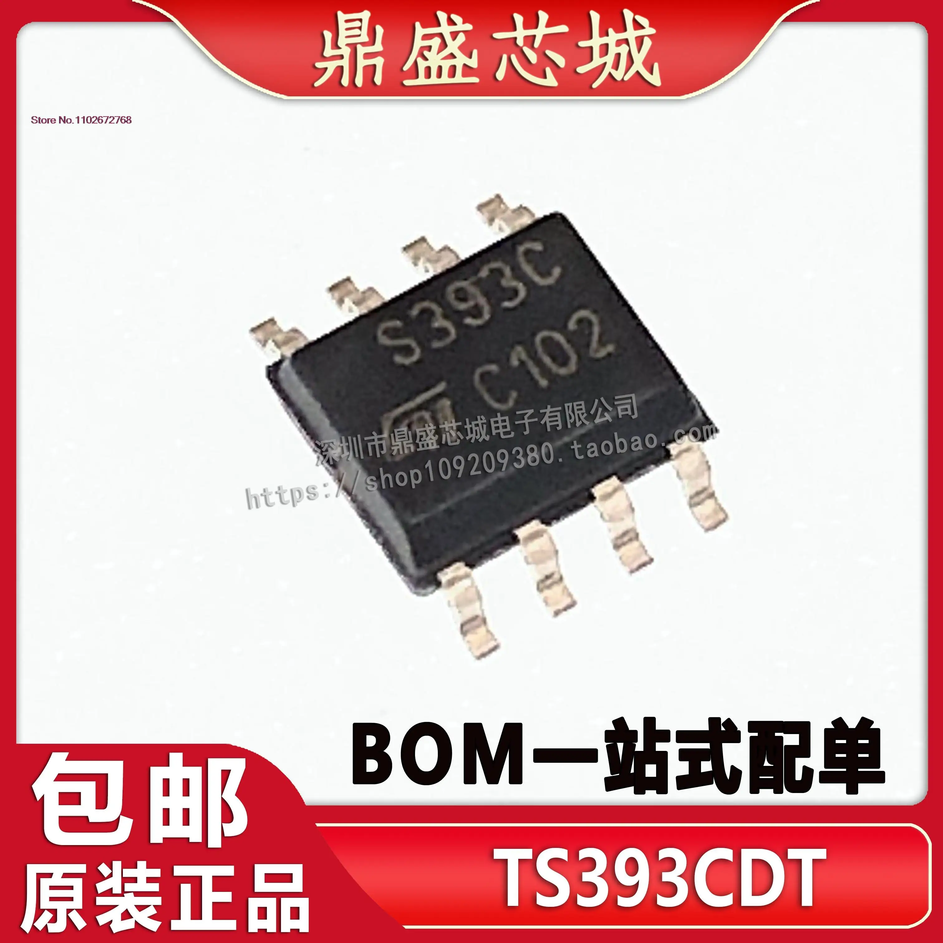 

5PCS/LOT TS393CDT TS393C S393C SOP8 cpu