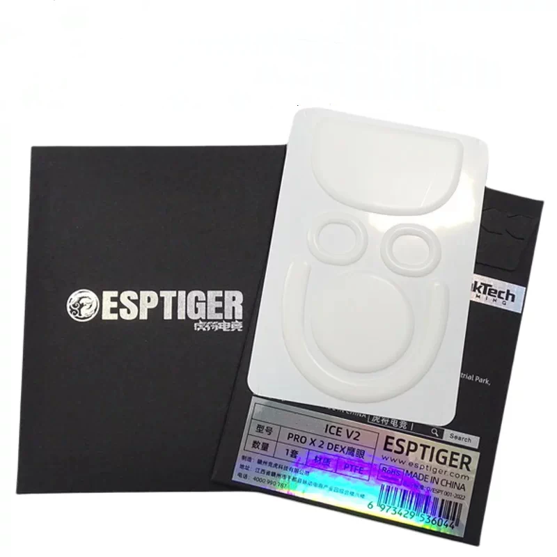 Esptiger Arc 2.0 ICE Premium Mouse Skates - Enhanced Glide Performance