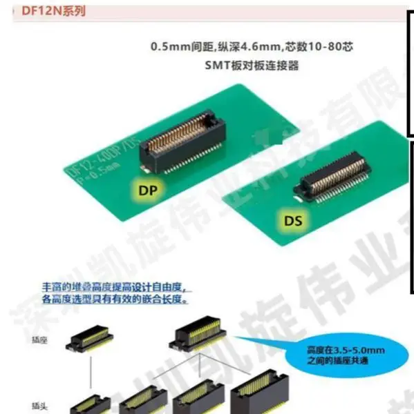 KaiXuan E-Connectors Store