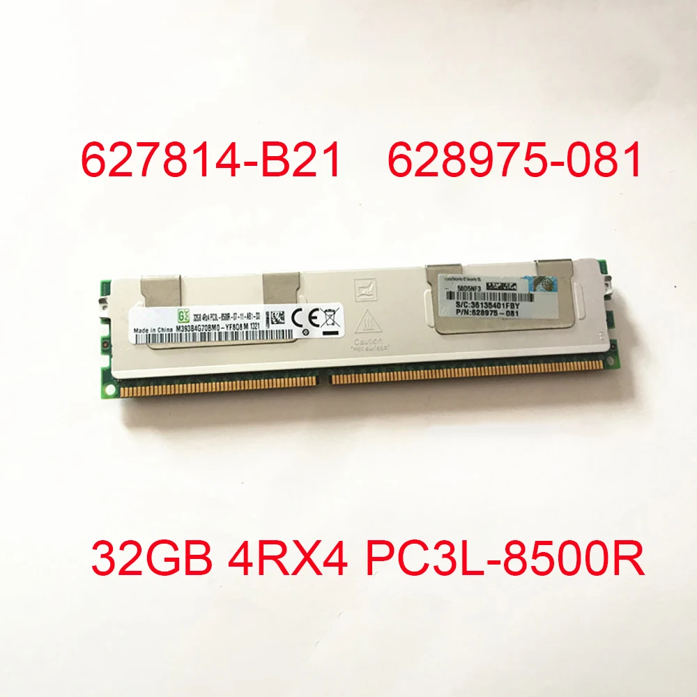 HP RAM 서버 메모리, 32GB 4RX4 PC3L-8500R DDR3 1066 627814-B21 628975-081 632205-001, 1 개