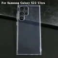 S22 Ultra