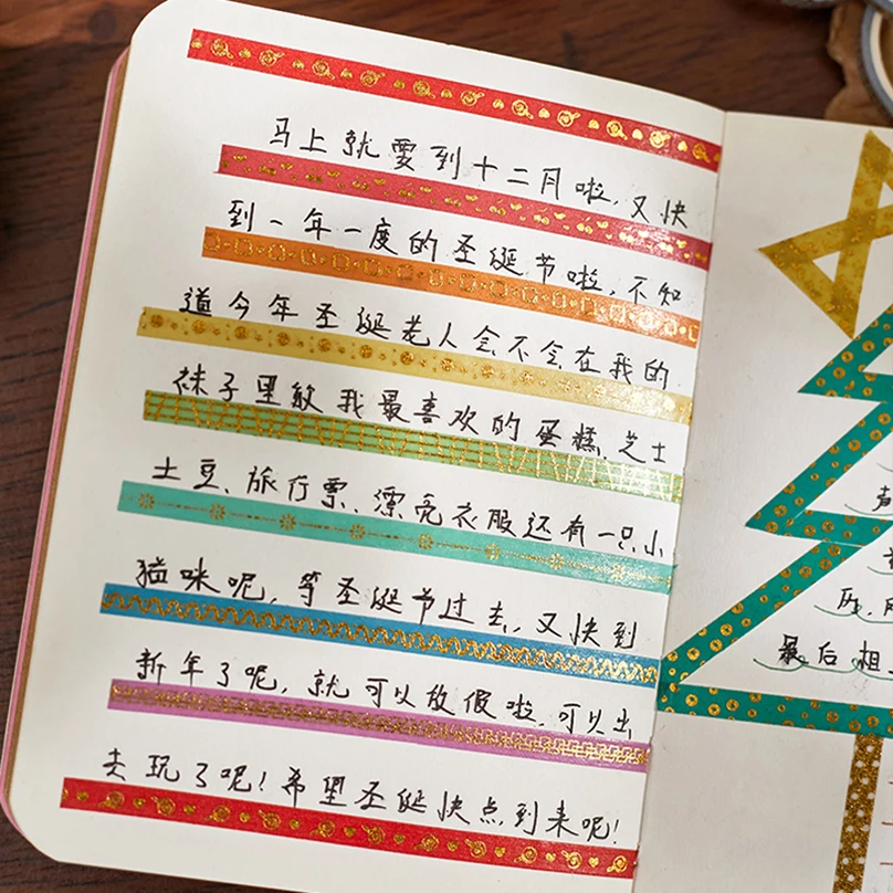 20Rolls Gold Foil Washi Tape Set Scrapbooking Washitape Stationery Slim Decorative Adhesive Tape Journal Supplies Masking Tapes 6
