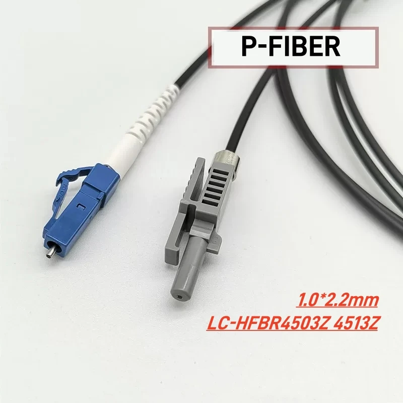 POF 광섬유 점퍼 LC-HFBR4503Z 4513Z 커넥터 1.0*2.2mm 1m 3m 5m LC 광 패치코드 1000um 플라스틱 광섬유