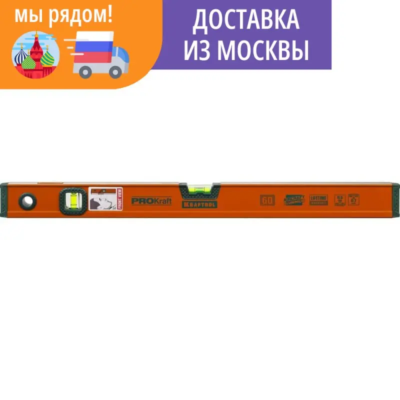 Level aluminum kraftool 600mm 34721-060 _ Z01 Construction instrument measuring instruments tool Measurement Analysis Tools | Инструменты