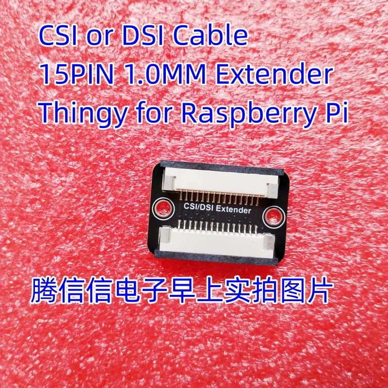 3671 CSI or DSI Cable Extender Thingy for Raspberry Pi 1