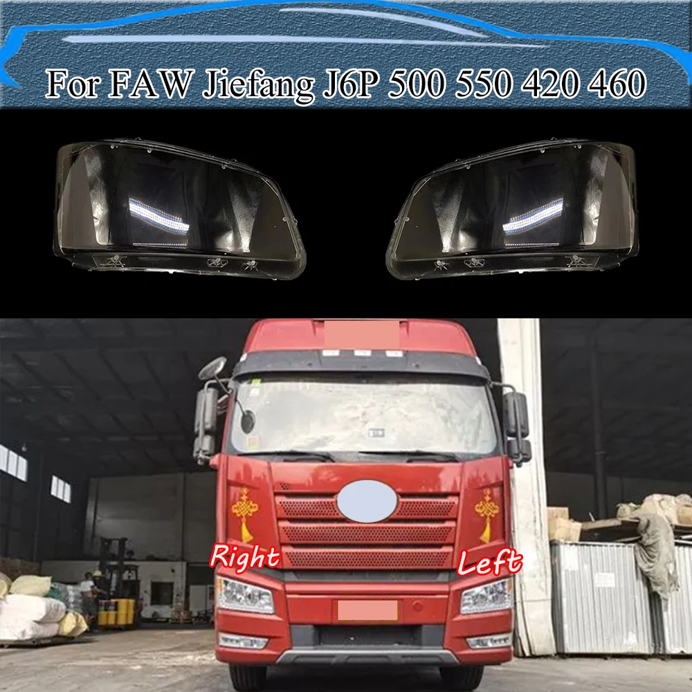 

For FAW Jiefang J6P 500 550 420 460 Transparent Lampshade Lamp Shade Front Headlamp Shell Headlight Cover Lens Plexiglass