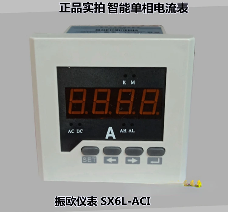 

SX6L-AC1 Intelligent Single-phase Digital Display Ammeter AC100/5A Power Supply AC220V