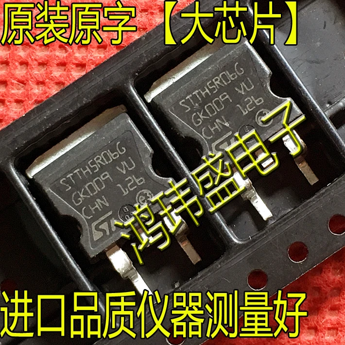 

(5Pcs/Lot) STTH5R06G STTH5R06 TO-263 600V
