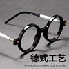 Coarse Framed Reading Glasses For Men And Women Big Framework Artistic Retro Large Round Frame Anti Blue Light Glasses 1
