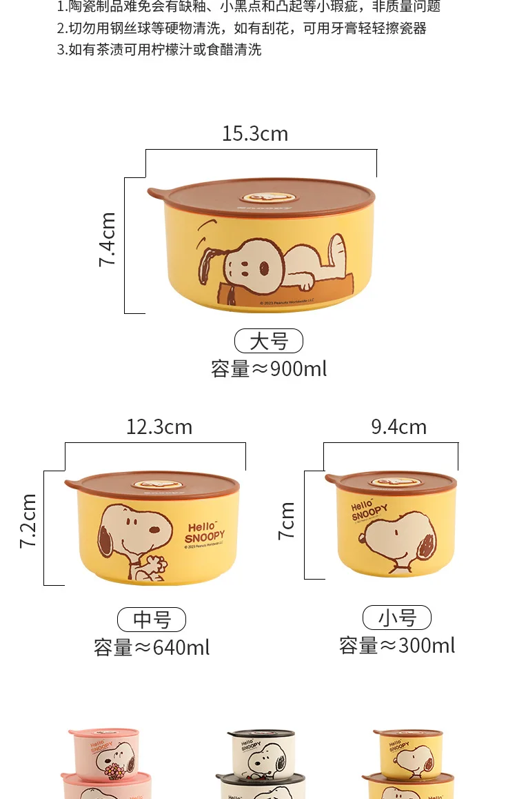 Snoopy Bowl Three Piece Set Crisper Box Child Cartoon Snoopy Ceramics Fresh Bowl With Lid Suit Girl Tableware Lunch Box Gift Box