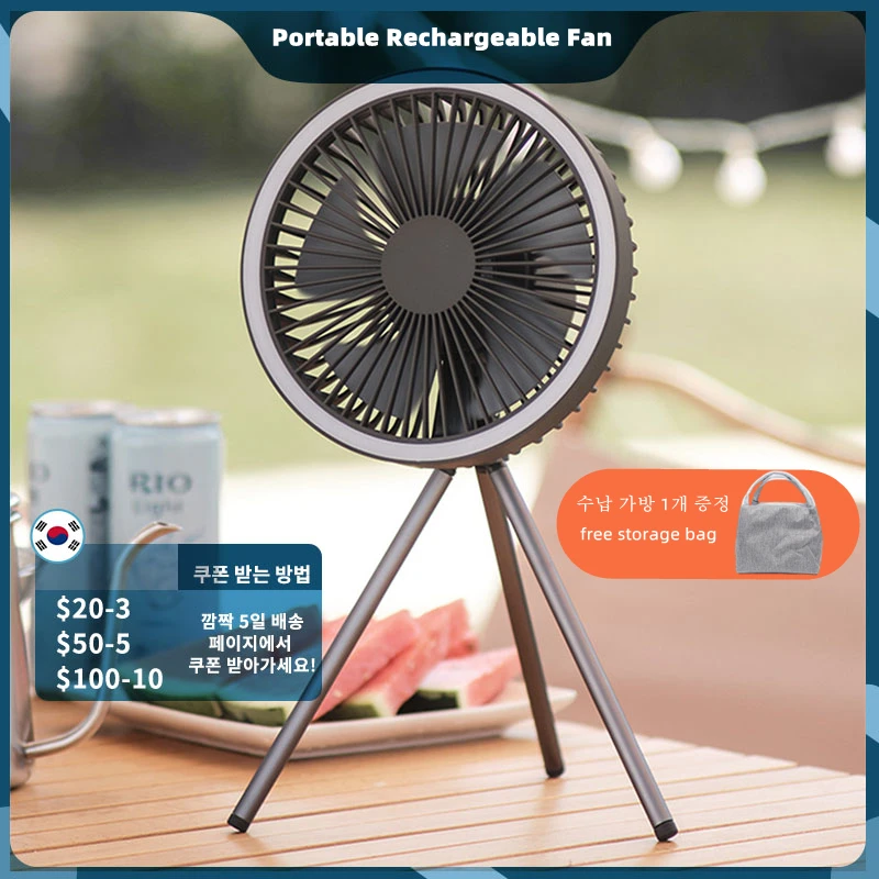 

Portable Fan with Led Light Ceiling Fan Air Cooler Portable Usb Chargeable Mini Fan Outdoor Fan Camping Home Electric Fan