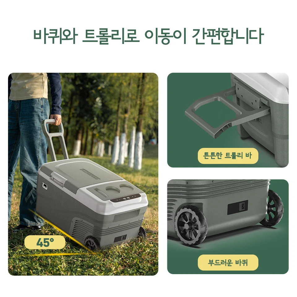 캠핑과 야외 활동을 위한 필수품!