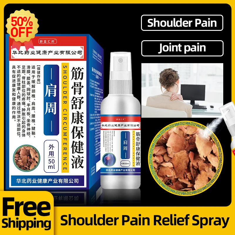 

Shoulder Pain Relief Spray Joint Pain Treatment Liquid Bone Arthritis Muscle Shoulders Ache Health Medicine CFDA Approved