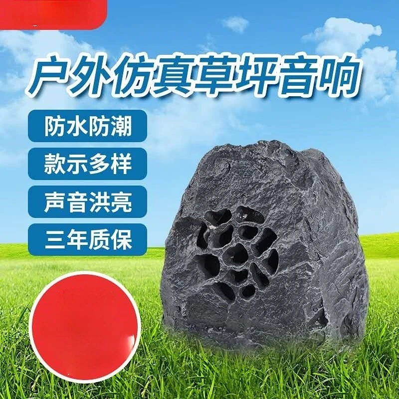 Outdoor Lawn Speaker Outdoor Lawn Audio Green Belt Park Scenic Area