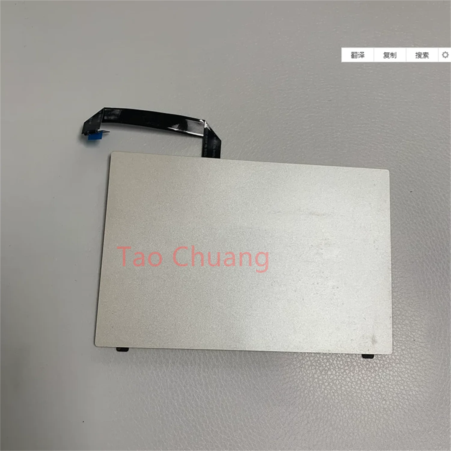 Фото Сенсорная панель для Xiaomi MI Pro 15,6 Ruby TM1802-AD TM1802-AC TM1709 MX110 №1