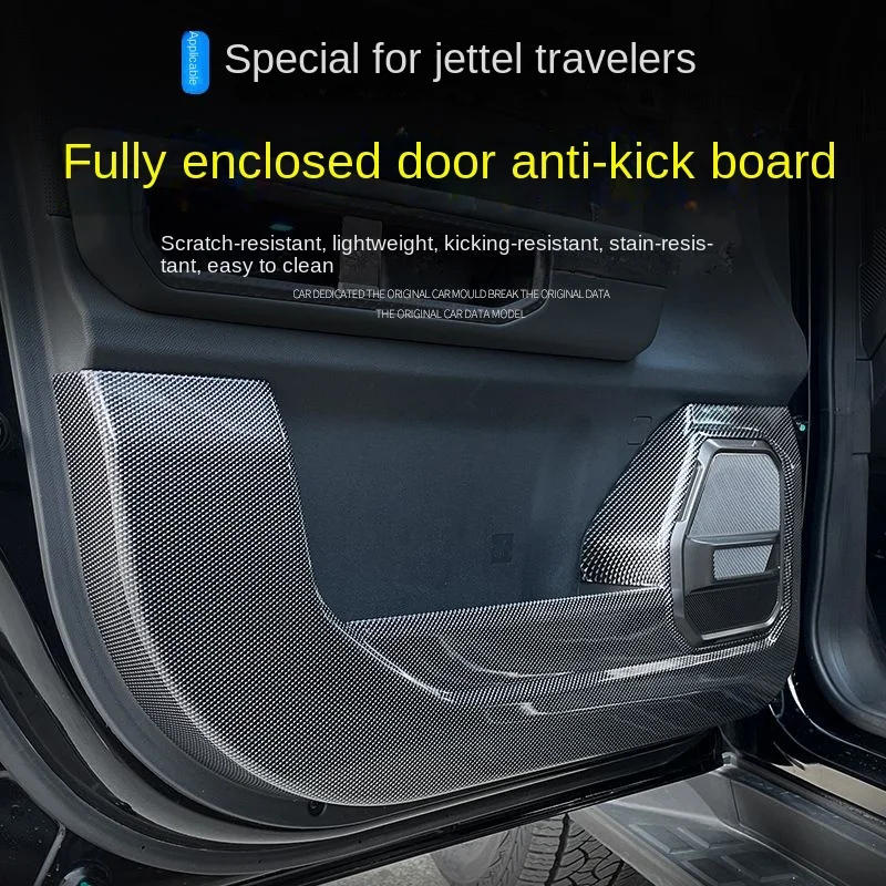 

Applicable to Jietu Traveler Panel Anti- Pad Abs Carbon Fiber Pattern Car Door Kick-Proof Cover Anti-Scratch Anti-Modification