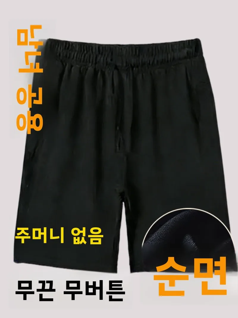 남성용 수감자 스포츠웨어 면 반팔 티셔츠 5부 반바지 유니폼 여름 컬렉션 중국 제조업체