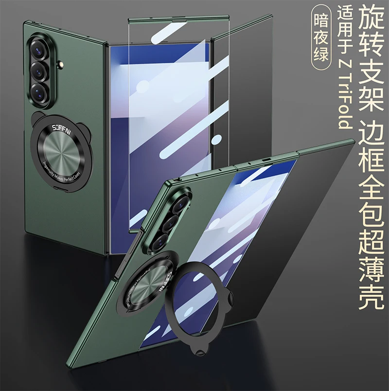 TriFold Full-Cover Phone Case with Magnetic Stand and Integrated Film