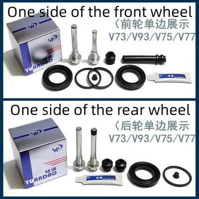 PAJERO V73V93V95V96V87V75V77V78 FRONT REAR BRAKE PIN MR407084 MR407085 4605A101 MR475896 front brake pin